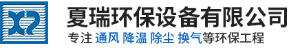 安陽(yáng)華鑫冶金耐材有限公司
